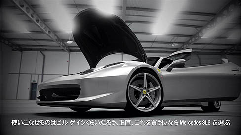 ꡼ No.027Υͥ / Forza Motorsport 4פΥӥ塼Ǻܡʥ졼եǤʤؤ­Ǥ롤¤εǽܤ꡼ǿ