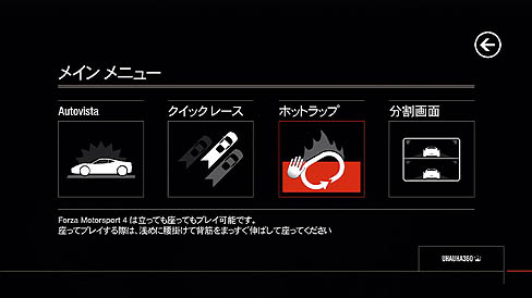 ꡼ No.031Υͥ / Forza Motorsport 4פΥӥ塼Ǻܡʥ졼եǤʤؤ­Ǥ롤¤εǽܤ꡼ǿ