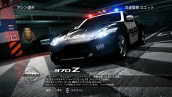 ꡼ No.002Υͥ / NFS ۥåȡѡȡפθǤXbox 360Ǥ1026顤PS3Ǥ1028餽줾ۿ119ޤѲǽ