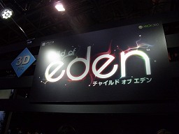꡼ No.001Υͥ / TGS 2011ϡChild of Edenץץ쥤ݡȡ3DΩλȥѥåɤˤץ쥤եϤˡ