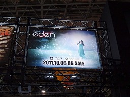 ꡼ No.003Υͥ / TGS 2011ϡChild of Edenץץ쥤ݡȡ3DΩλȥѥåɤˤץ쥤եϤˡ
