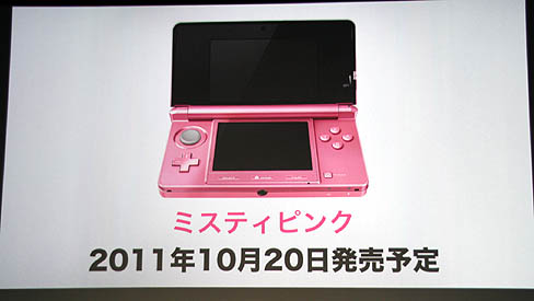 ꡼ No.014Υͥ / 2012ǯȯͽ꥿ȥ˲ä֥󥹥ϥ󥿡 4פȯɽ⡪Nintendo 3DS Conference 2011׾ݡ