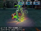 画像ギャラリー No.005のサムネイル画像 / 「黄金の太陽 漆黒なる夜明け」,古代の力「エナジー」と精霊「ジン」の力を駆使して冒険を進めよう