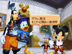 ꡼ No.002Υͥ / KINGDOM HEARTS Re:codedץǥˡ꥾Ȥǥ٥ȳ