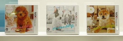 ꡼ No.006Υͥ / ļĹÿͻ路3DSεǽξܺ٤ʹnintendogscatsץץǥ塼ץ쥼ơݡ