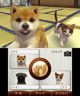 ꡼ No.003Υͥ / ǤŷƲॽեȤκǿȯ䥹塼nintendogs + cats3ȥ뤬226Ʊȯ֥ƥСפ317˥꡼