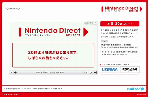꡼ No.002Υͥ / ǤŷƲ20˴ļĹˤץ쥼ϿUstream˥ۿ3DSι֥ޥꥪ7פ̿ǽꡤMH3Gο