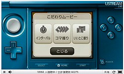 ꡼ No.005Υͥ / 3DࡼӡƵǽ֤2פ11ιɲá3DS֥ޥꥪ7פ̿ǽ˴ؤܺ٤ȯɽ줿Nintendo Direct