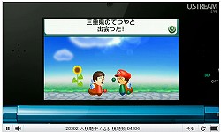 ꡼ No.010Υͥ / 3DࡼӡƵǽ֤2פ11ιɲá3DS֥ޥꥪ7פ̿ǽ˴ؤܺ٤ȯɽ줿Nintendo Direct
