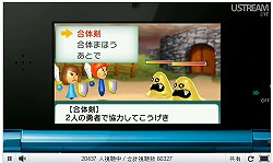 ꡼ No.012Υͥ / 3DࡼӡƵǽ֤2פ11ιɲá3DS֥ޥꥪ7פ̿ǽ˴ؤܺ٤ȯɽ줿Nintendo Direct