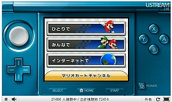 ꡼ No.015Υͥ / 3DࡼӡƵǽ֤2פ11ιɲá3DS֥ޥꥪ7פ̿ǽ˴ؤܺ٤ȯɽ줿Nintendo Direct