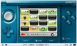 ꡼ No.016Υͥ / 3DࡼӡƵǽ֤2פ11ιɲá3DS֥ޥꥪ7פ̿ǽ˴ؤܺ٤ȯɽ줿Nintendo Direct