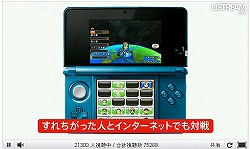 ꡼ No.017Υͥ / 3DࡼӡƵǽ֤2פ11ιɲá3DS֥ޥꥪ7פ̿ǽ˴ؤܺ٤ȯɽ줿Nintendo Direct