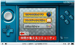 ꡼ No.018Υͥ / 3DࡼӡƵǽ֤2פ11ιɲá3DS֥ޥꥪ7פ̿ǽ˴ؤܺ٤ȯɽ줿Nintendo Direct