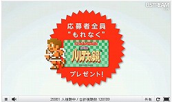꡼ No.023Υͥ / 3DࡼӡƵǽ֤2פ11ιɲá3DS֥ޥꥪ7פ̿ǽ˴ؤܺ٤ȯɽ줿Nintendo Direct
