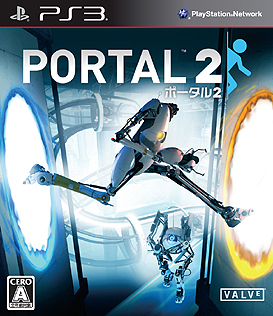 ꡼ No.003Υͥ / 쥯ȥ˥åġѥ륢PORTAL 2פPS3/Xbox 360Ǥ519ȯ䡣ŵϡAtlas  P-BodyפΥDL
