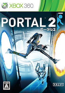꡼ No.004Υͥ / 쥯ȥ˥åġѥ륢PORTAL 2פPS3/Xbox 360Ǥ519ȯ䡣ŵϡAtlas  P-BodyפΥDL