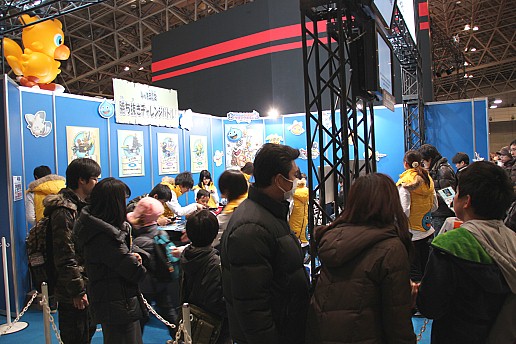 ꡼ No.006Υͥ / PS Vita/3DSȥ뤬̤˥ץ쥤֥Ÿ֥ץե2012פΥϢ֡ݡ