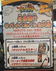 ꡼ No.020Υͥ / PS Vita/3DSȥ뤬̤˥ץ쥤֥Ÿ֥ץե2012פΥϢ֡ݡ