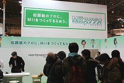 ꡼ No.065Υͥ / PS Vita/3DSȥ뤬̤˥ץ쥤֥Ÿ֥ץե2012פΥϢ֡ݡ