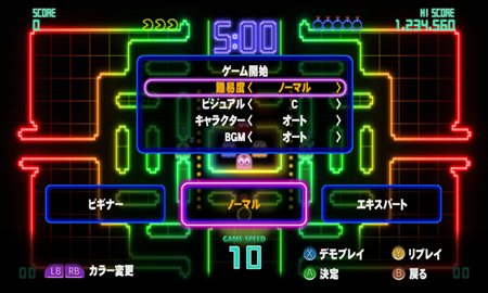 画像ギャラリー No.003のサムネイル画像 / 登場コースは過去最多。「PAC-MAN Championship Edition DX」,異なる特性のコースやさまざまなルールの競技の内容をチェックしよう