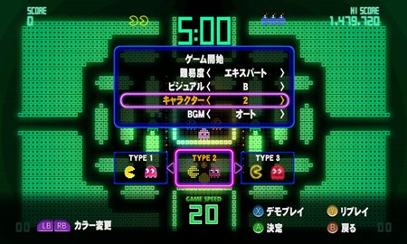 ꡼ No.006Υͥ / о쥳ϲ¿PAC-MAN Championship Edition DXסۤʤΥ䤵ޤޤʥ롼ζƤå褦
