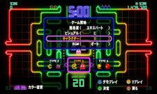 ꡼ No.007Υͥ / о쥳ϲ¿PAC-MAN Championship Edition DXסۤʤΥ䤵ޤޤʥ롼ζƤå褦