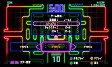 ꡼ No.013Υͥ / о쥳ϲ¿PAC-MAN Championship Edition DXסۤʤΥ䤵ޤޤʥ롼ζƤå褦