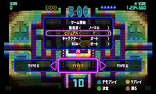 ꡼ No.015Υͥ / о쥳ϲ¿PAC-MAN Championship Edition DXסۤʤΥ䤵ޤޤʥ롼ζƤå褦