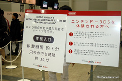 画像ギャラリー No.012のサムネイル画像 / 1月10日まで開催中のニンテンドー3DS体験会「NINTENDO WORLD 2011」,出展タイトルで遊べる内容や待ち時間を調べてみた