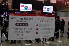 画像ギャラリー No.015のサムネイル画像 / 1月10日まで開催中のニンテンドー3DS体験会「NINTENDO WORLD 2011」,出展タイトルで遊べる内容や待ち時間を調べてみた