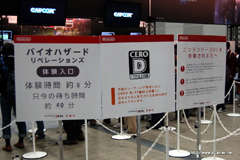 画像ギャラリー No.019のサムネイル画像 / 1月10日まで開催中のニンテンドー3DS体験会「NINTENDO WORLD 2011」,出展タイトルで遊べる内容や待ち時間を調べてみた