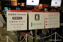 画像ギャラリー No.021のサムネイル画像 / 1月10日まで開催中のニンテンドー3DS体験会「NINTENDO WORLD 2011」,出展タイトルで遊べる内容や待ち時間を調べてみた