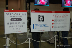 画像ギャラリー No.023のサムネイル画像 / 1月10日まで開催中のニンテンドー3DS体験会「NINTENDO WORLD 2011」,出展タイトルで遊べる内容や待ち時間を調べてみた