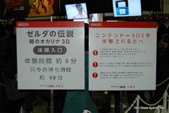 画像ギャラリー No.033のサムネイル画像 / 1月10日まで開催中のニンテンドー3DS体験会「NINTENDO WORLD 2011」,出展タイトルで遊べる内容や待ち時間を調べてみた