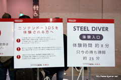 画像ギャラリー No.035のサムネイル画像 / 1月10日まで開催中のニンテンドー3DS体験会「NINTENDO WORLD 2011」,出展タイトルで遊べる内容や待ち時間を調べてみた