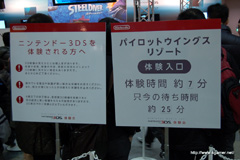 画像ギャラリー No.037のサムネイル画像 / 1月10日まで開催中のニンテンドー3DS体験会「NINTENDO WORLD 2011」,出展タイトルで遊べる内容や待ち時間を調べてみた