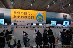 画像ギャラリー No.039のサムネイル画像 / 1月10日まで開催中のニンテンドー3DS体験会「NINTENDO WORLD 2011」,出展タイトルで遊べる内容や待ち時間を調べてみた