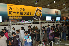 画像ギャラリー No.041のサムネイル画像 / 1月10日まで開催中のニンテンドー3DS体験会「NINTENDO WORLD 2011」,出展タイトルで遊べる内容や待ち時間を調べてみた
