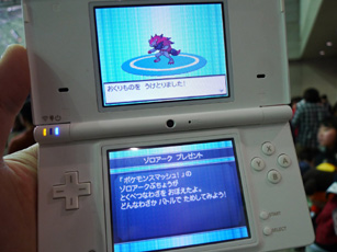 画像ギャラリー No.032のサムネイル画像 / ニンテンドー3DSも登場! 最新のゲーム・ホビーグッズが集う,次世代ワールドホビーフェア Winter '11東京大会レポート