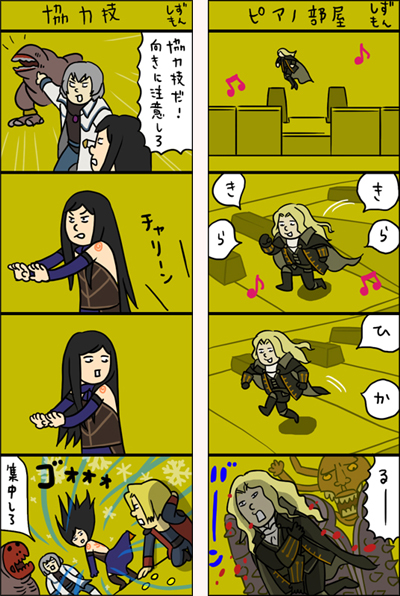 画像ギャラリー No.011のサムネイル画像 / 「悪魔城ドラキュラ Harmony of Despair」新情報。ボス「パペットマスター」が待ち受ける第2章および「デュアルクラッシュ」システムが明らかに