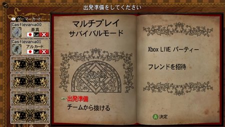 画像ギャラリー No.004のサムネイル画像 / 「悪魔城ドラキュラ Harmony of Despair」,本日配信開始。第3章・第4章やそのほかのコンテンツ情報も公開に。DLCでキャラクター追加も判明