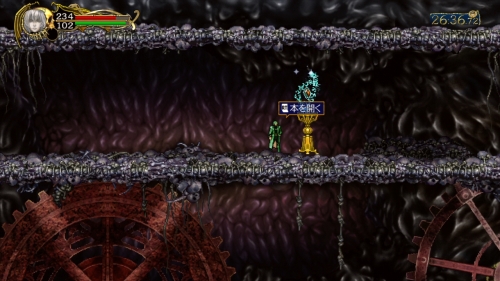 画像ギャラリー No.015のサムネイル画像 / オンラインにグッと力の入ったシリーズ最新作「悪魔城ドラキュラ Harmony of Despair」のレビューを掲載。2Dアクションゲームファンなら,遊ばないと損