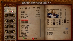 画像ギャラリー No.017のサムネイル画像 / オンラインにグッと力の入ったシリーズ最新作「悪魔城ドラキュラ Harmony of Despair」のレビューを掲載。2Dアクションゲームファンなら,遊ばないと損