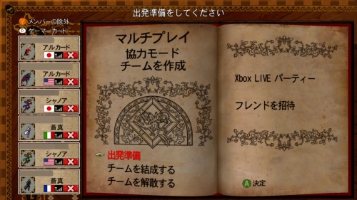 画像ギャラリー No.025のサムネイル画像 / オンラインにグッと力の入ったシリーズ最新作「悪魔城ドラキュラ Harmony of Despair」のレビューを掲載。2Dアクションゲームファンなら,遊ばないと損