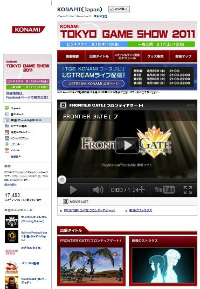 ꡼ No.002Υͥ / ॷ祦2011KONAMI֡Υơ٥ȥ塼뤬ȥ̥ץ⡼Kojima Productionsñȥơͽ
