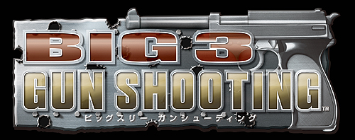 ꡼ No.002Υͥ / 3ĤΥ󥷥塼ƥ󥰤ͷ٤PlayStation MoveбࡣХʥॳॹBIG 3 GUN SHOOTINGפξܺپ