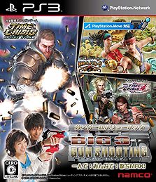 ꡼ No.003Υͥ / 3ĤΥ󥷥塼ƥ󥰤ͷ٤PlayStation MoveбࡣХʥॳॹBIG 3 GUN SHOOTINGפξܺپ