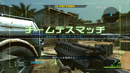꡼ No.044Υͥ / 3ĤΥ󥷥塼ƥ󥰤ͷ٤PlayStation MoveбࡣХʥॳॹBIG 3 GUN SHOOTINGפξܺپ
