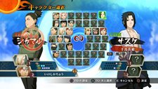 画像ギャラリー No.020のサムネイル画像 / 「NARUTO−ナルト− 疾風伝 ナルティメットストーム2」のメインモード「アルティメットアドベンチャー」とは